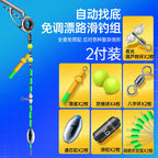 Sliding Float Rig Set with Stop Beads, Self-Adjusting – option photo