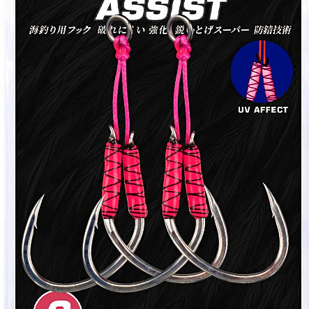 Double Assist Hooks for Jigs, Barbed, 2 Pack, Sizes 1/0–5/0 – option photo