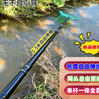 Telescopic Carbon Landing Net Pole, Saltwater, Choose Tier – option photo