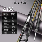 Carbon Long Casting Rod, 5-Piece, 2.1–4.5 m (6.9–14.8 ft) – option photo
