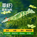 Sinking Shrimp Soft Plastic Lure, 4.5/6 cm (1.8/2.4 in) – option photo