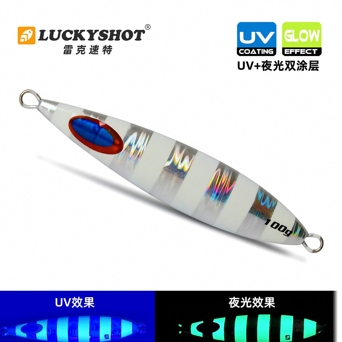 Slow Pitch Metal Jig, 100–200 g (3.5–7.1 oz) – option photo