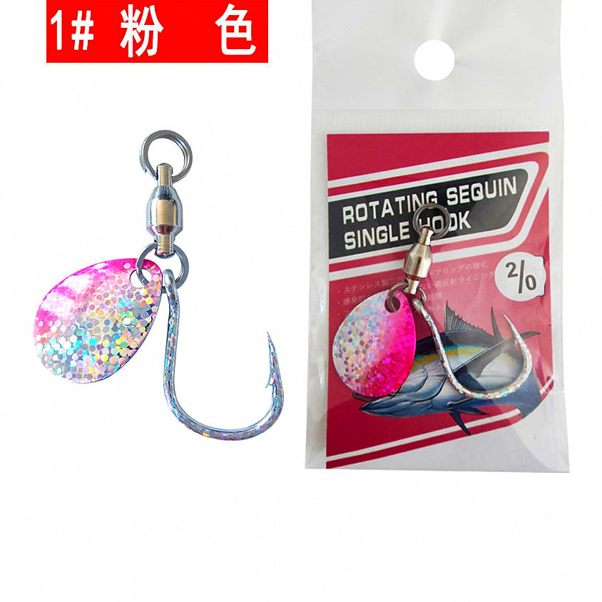 Spinner Blade Single-Hook Metal Jig, 5-Pack – option photo