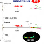 Drift Shrimp Double Hook Rig, Glow Pink Skin – option photo