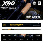 2-Piece Carbon Lure Rod, SiC Guides, 1.91–2.08 m (6.3–6.8 ft) – option photo