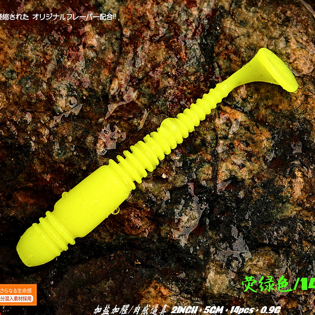 T-Tail Soft Plastic Swimbait, 5 cm (2 in), 14 Pack – option photo