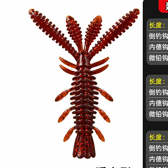 Soft Plastic Shrimp Lure, 5–7 cm (2–2.8 in), Multi-Pack – option photo