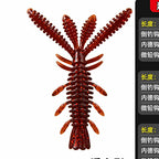 Soft Plastic Shrimp Lure, 5–7 cm (2–2.8 in), Multi-Pack – option photo