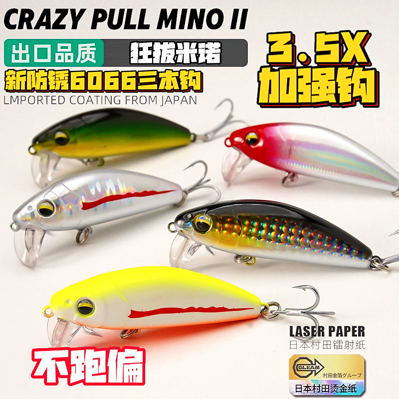 Slow Sinking Minnow Hard Bait, 5–18 g (0.18–0.63 oz) – option photo