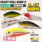 Slow Sinking Minnow Hard Bait, 5–18 g (0.18–0.63 oz) – option photo