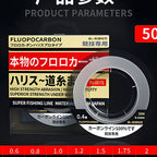 Carbon Leader Line, 50 m or 100 m, Sizes #0.4–#10 – option photo