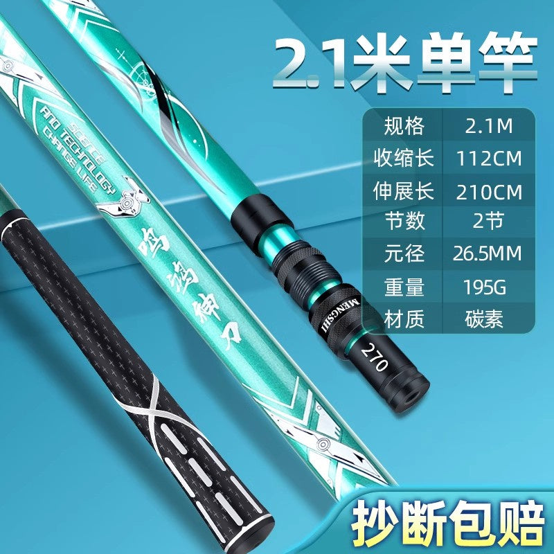 Telescopic Carbon Landing Net Handle, 2.1–3.0 m (6.9–9.8 ft) – option photo