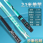 Telescopic Carbon Landing Net Handle, 2.1–3.0 m (6.9–9.8 ft) – option photo