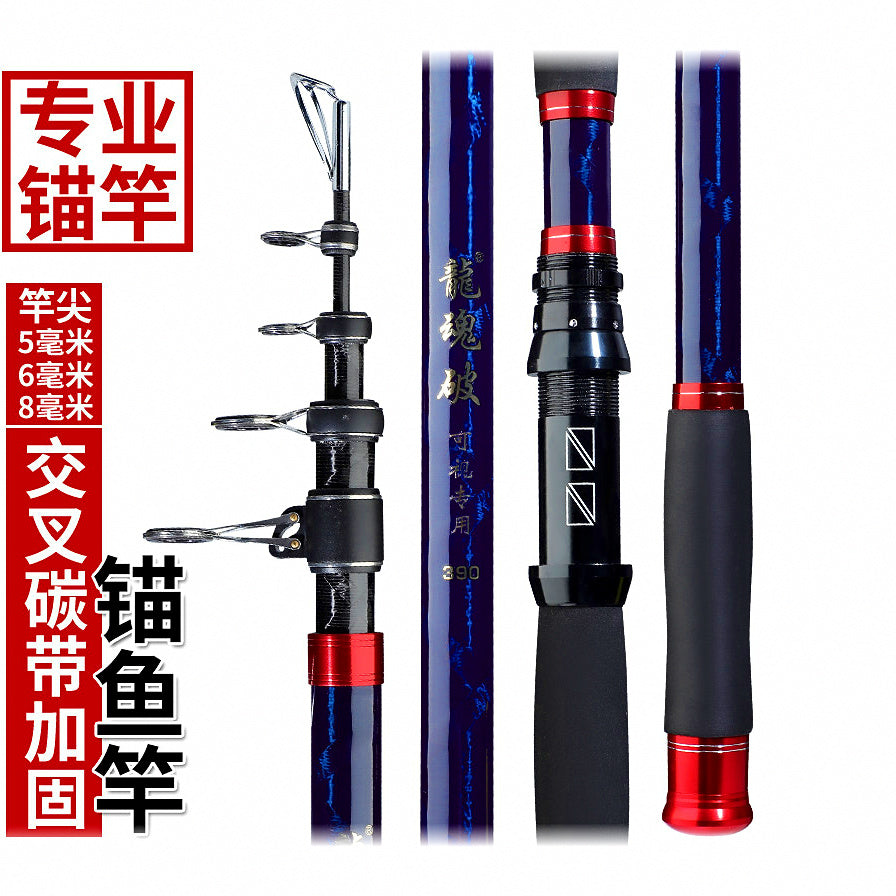 Carbon Long Casting Rod, Extra-Hard, 3.6–4.5 m (11.8–14.8 ft) – option photo