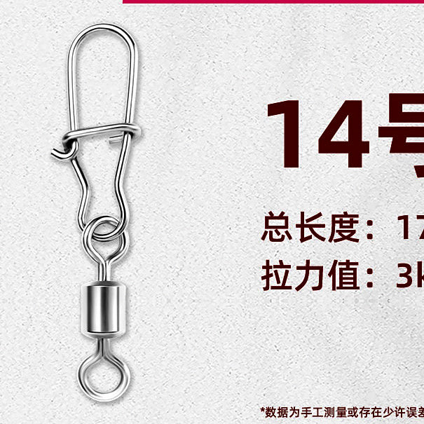 Reinforced Safety Pin Snap Swivels, Sizes #14–#2 – option photo
