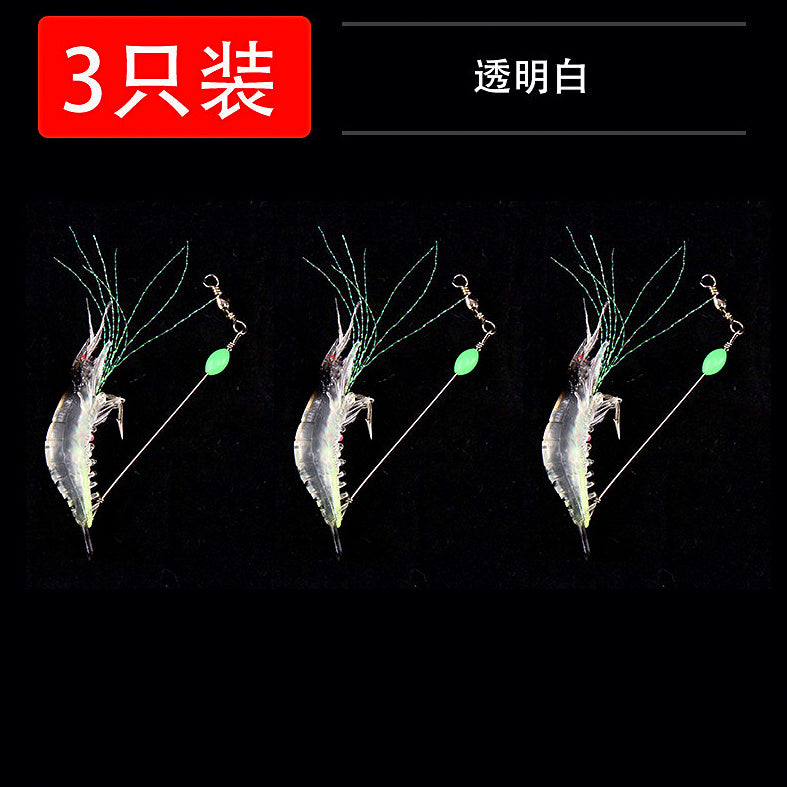 Soft Shrimp Lure with Feelers, 6 g (0.21 oz), 3-Pack – option photo