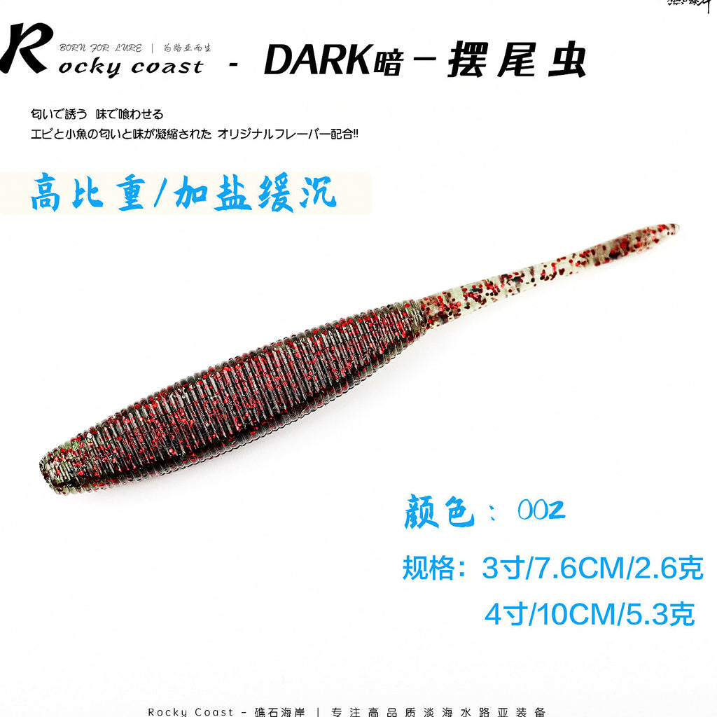 Paddle Tail Soft Swimbait, 3 in & 4 in (7.6 & 10 cm) – option photo