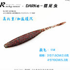 Paddle Tail Soft Swimbait, 3 in & 4 in (7.6 & 10 cm) – option photo
