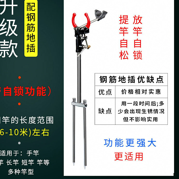 Telescoping Aluminum Rod Holder with Ground Spike – option photo