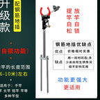 Telescoping Aluminum Rod Holder with Ground Spike – option photo