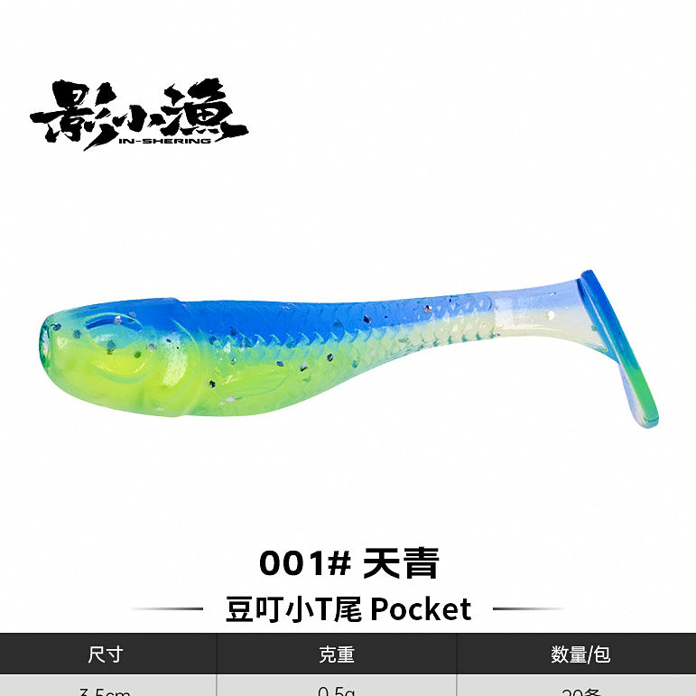 Micro T-Tail Soft Plastic Grub, 3.5 & 5 cm (1.4 & 2 in) – option photo
