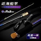 Carbon 2-Piece Boat Rod for Bottom Fishing, 6.5–8.9 ft – option photo