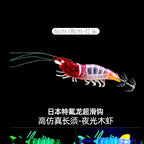 Glow Wooden Shrimp Squid Jig, 6 cm & 8 cm (2.4–3.1 in) – option photo