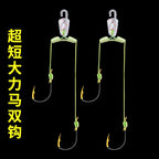 Pre-Tied Double Hook Snell Rigs, 8 cm (3.1 in), 6-Pack – option photo
