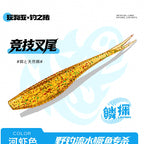 Forktail Soft Swimbait for Bass, 2–2.8 in (5–7 cm), Slow Sink – option photo