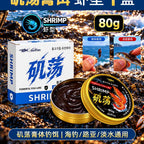 Scent Paste Fish Attractant Bait, Shrimp or Crab Flavor – option photo