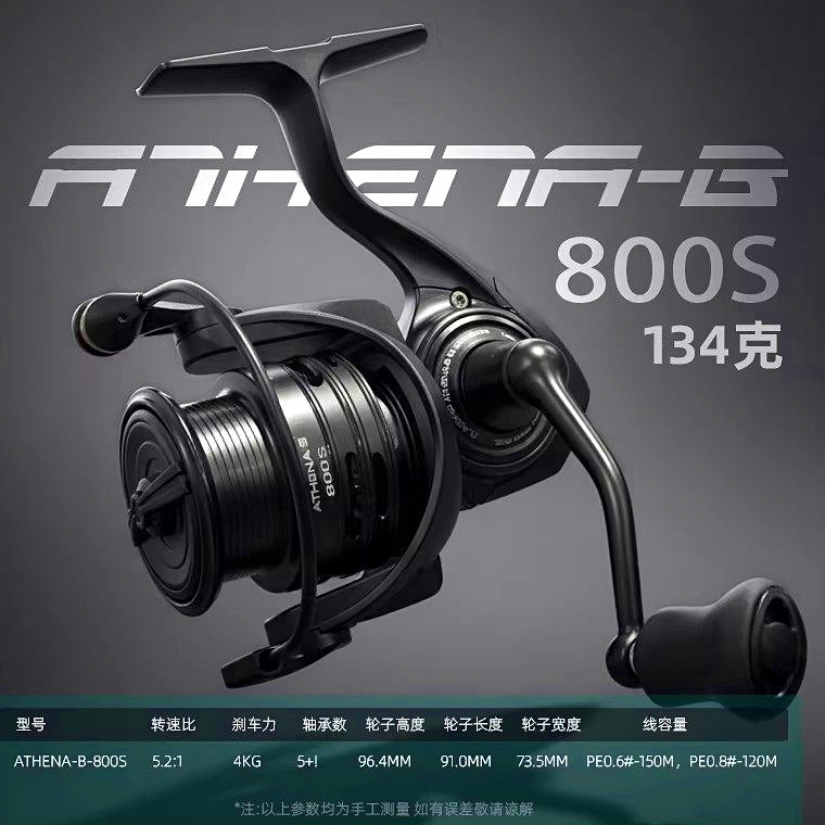 Lightweight Spinning Reel, 6 Bearings, 5.2:1 Gear Ratio – option photo