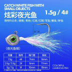 Glow Ice Silk Shrimp Jig Head Lure, 1.5–7 g (0.05–0.25 oz) – option photo