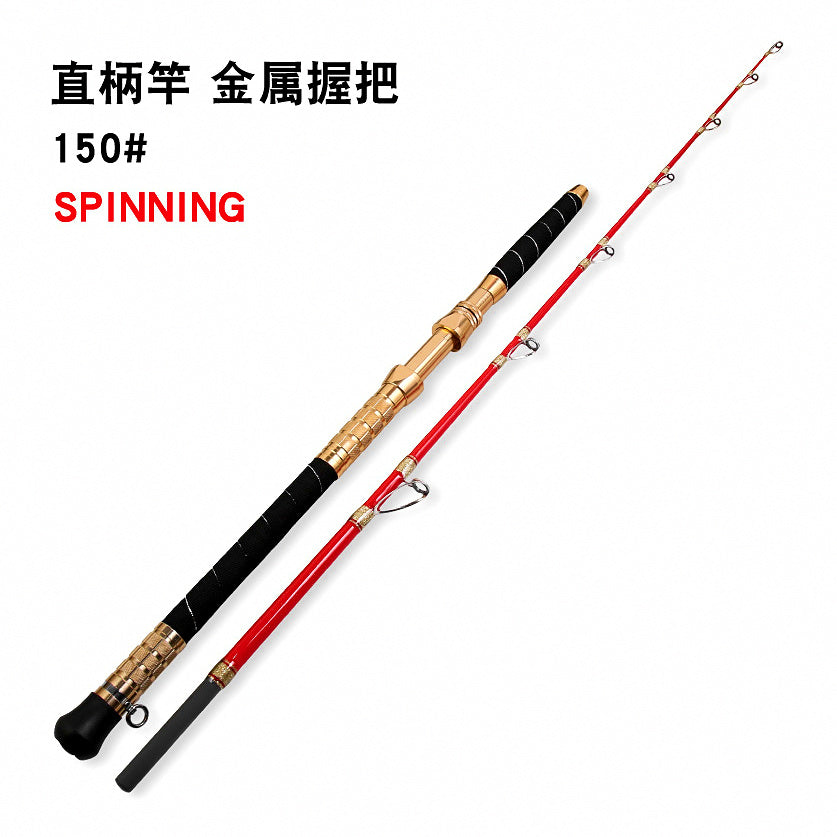 Fiberglass Boat Rod, Extra Heavy, 2-Piece, 1.65-2.1 m (5.4-6.9 ft) – option photo