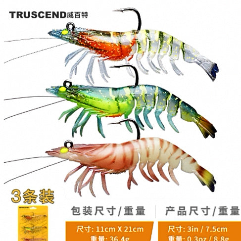 Weighted Glow Shrimp Soft Bait, 3-Pack, 6.3–11 cm (2.5–4.3 in) – option photo
