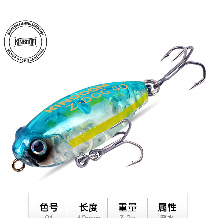 Floating Pencil Topwater Lure, 40 mm (1.6 in), 3.2 g (0.11 oz) – option photo