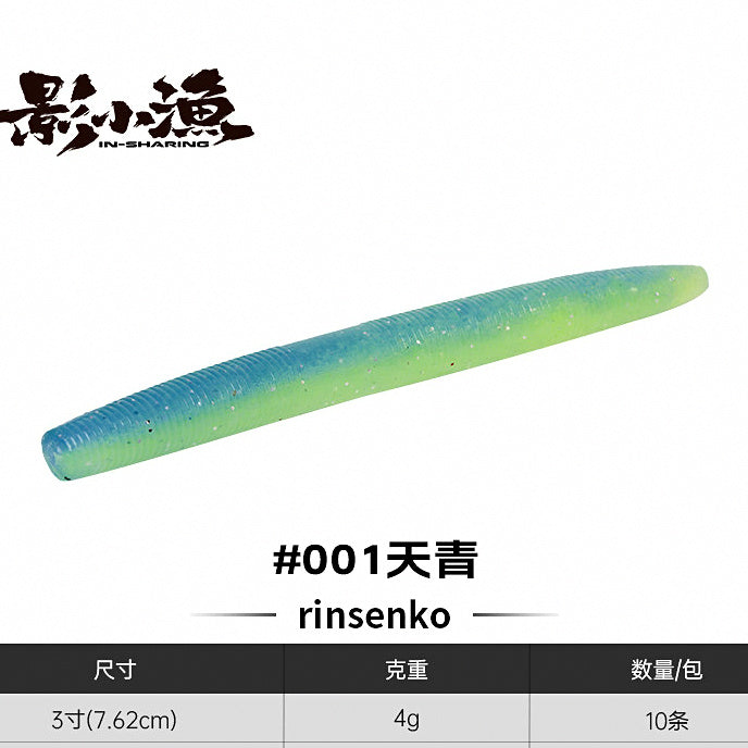 Unweighted Stick Worm Soft Bait, 3–5 in, Wacky/Texas Rig – option photo