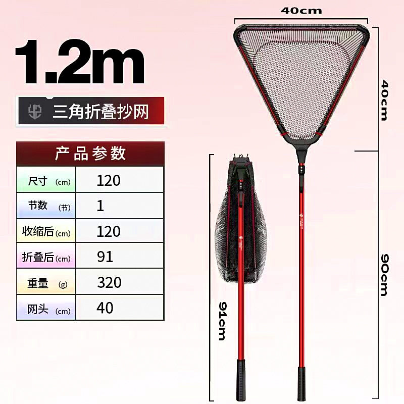 Folding Landing Net, Telescopic Aluminum Handle, 1.2-3.0 m – option photo