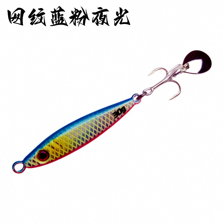 Casting Spoon Jig w/ Spinner Blade & Trebles, 20-60 g – option photo