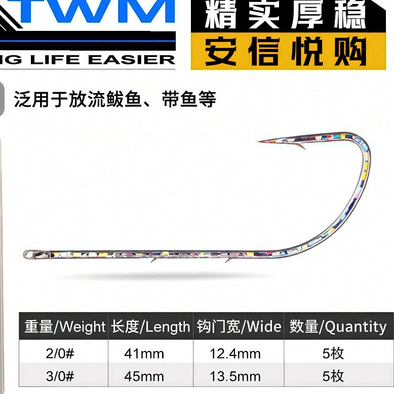 Cutlassfish Tube Hooks, Barbed, Size 3/0, 5-Pack – option photo