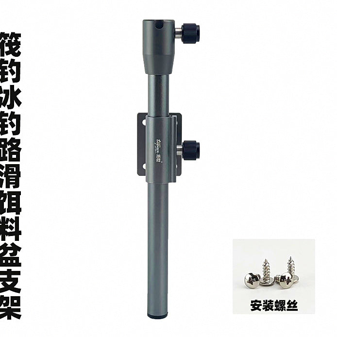 Aluminum Alloy Rod Holder Bracket Set for Raft Fishing – option photo