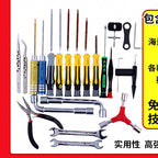 Reel Disassembly Screwdriver Tool Set, Baitcaster & Spinning – option photo