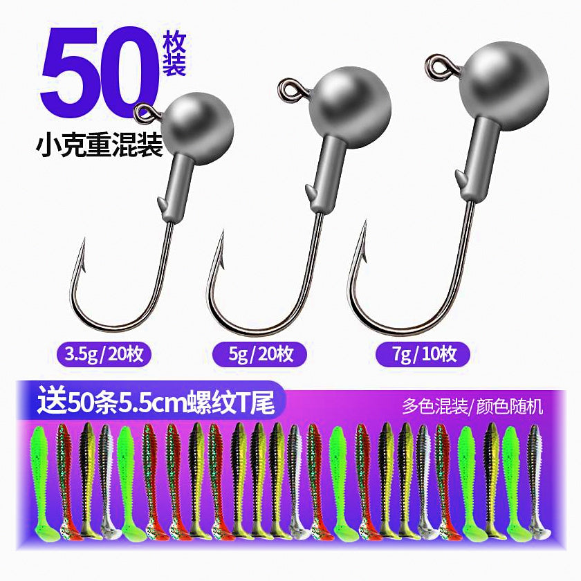 Jig Head Hooks & T-Tail Soft Baits, 3.5–14 g (0.12–0.49 oz) – option photo