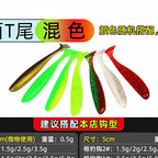 T-Tail Soft Plastic Swimbait, 3.5–9 cm (1.4–3.5 in) – option photo