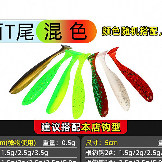 T-Tail Soft Plastic Swimbait, 3.5–9 cm (1.4–3.5 in) – option photo