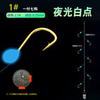 Seven-Star Glow White Dot String Hook Rig, Hand-Tied – option photo