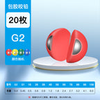 Coated Split Shot Sinkers, G2–9B, 0.014–0.145 oz (0.4–4.1 g) – option photo