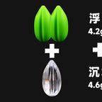 Floating & Sinking Casting Bubble, 4.2–8.5 g (0.15–0.30 oz) – option photo