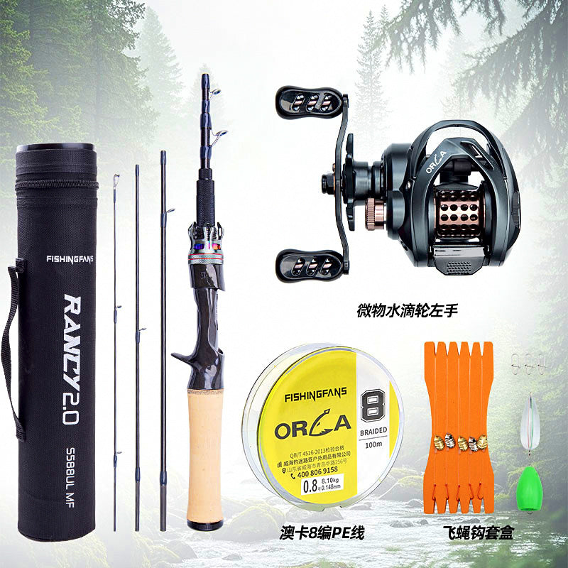 Ultralight Telescopic Travel Rod, 1.44–1.74 m (4.7–5.7 ft) – option photo