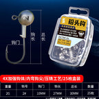 Jig Head Hooks for Soft Baits, 2–14 g, 25-Pack – option photo