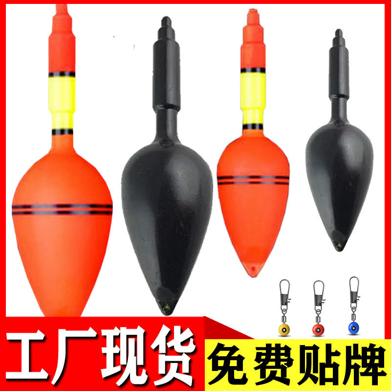 Large Belly Float Bobber, 11–15 cm (4.3–5.9 in), Red/Black – option photo
